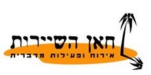 חאן השיירות