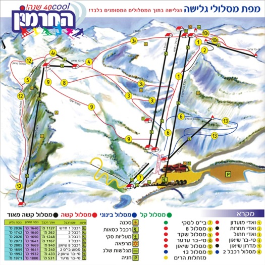 מפת מסלולי הגלישה בחרמון מתוך דף הפייסבוק של החרמון