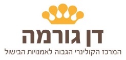 דן גורמה לוגו