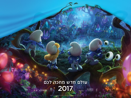 דרדסים הכפר האבוד סרט חדש מרץ 2017 בקולנוע