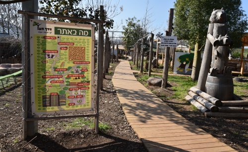 דרך העץ סוכות 2015