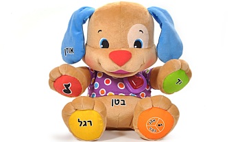 חדש בעולם הילדים והתינוקות