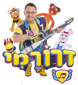 דרוממי הפעלות לימי הולדת בכל הארץ