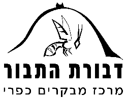 דבורת התבור