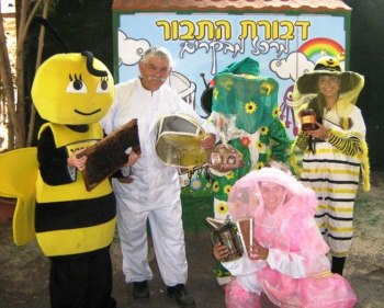 פורים בדבורת התבור