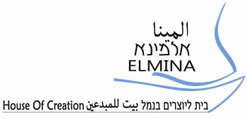 תיאטרון אלמינא יפו