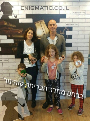 חדרי בריחה לילדים ולמשפחות אניגמטיק אתר לגדול