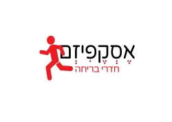 אסקפיזם מתחם חדרי בריחה אתר לגדול