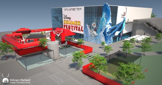 פסטיבל הקיץ של דיסני 2015 לשבור את הקרח