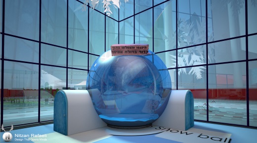 פסטיבל דיסני תל אביב קיץ 2015 לשבור את הקרח