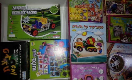 משחקים עם ילדים בבית ביום גשום