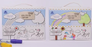 ערכות גינון גננצ'יק