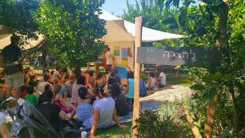 גינת אוכל