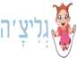 קופון גליצ'ה