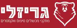 גריזלי פארק