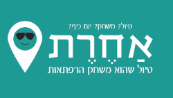 משחק סלולרי לכל המשפחה - אחרת אתר לגדול