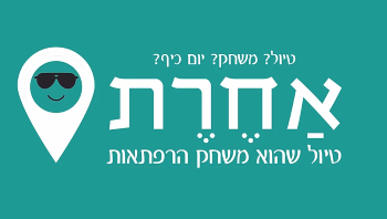 אחרת משחק הרפתקאות סלולרי למשפחות אתר לגדול