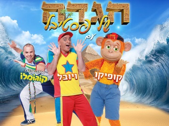 ×××× ×©× ×¤×¡×××× ×¢× ×§×פ××§× ××××× - ×תר ×××××