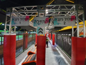 מתחם נינג'ה ב- 2 ג'אמפ חיפה
