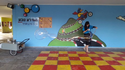 חווידע בת ים