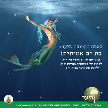 ××ער ×¨×¢× × × - ×תר ×××××