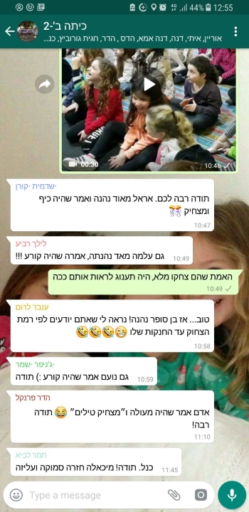 אילן וייס