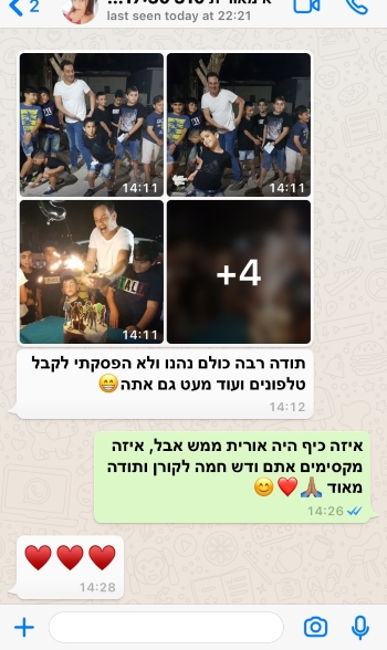 אילן וייס