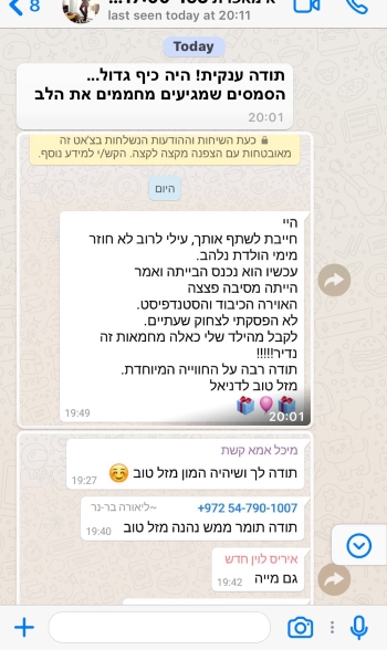 אילן וייס