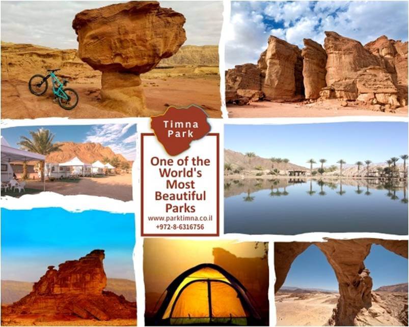 פארק תמנע רכיבה על אופניים, לגדול