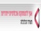 הורים יחידים? אולי מגיע לכם סיוע לקייטנה