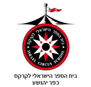 קרקס כפר יהושע