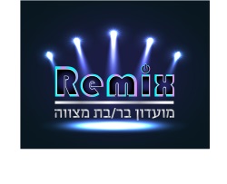 בת מצווה במתחם קיפצוציקים