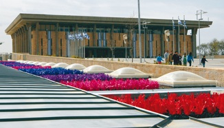 חנוכה בכנסת