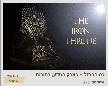קיוב חדרי בריחה לילדים אתר לגדול