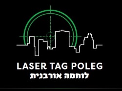 לייזר טאג פולג