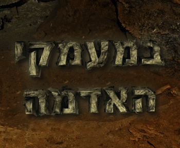 קווסט מאסטר אתר לגדול