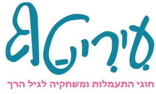 עיריטף