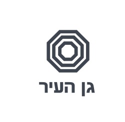 משחקיית גן העיר אתר לגדול