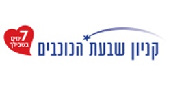 קניון שבעת הכוכבים