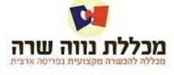 קייטנת ארצנו אתר לגדול