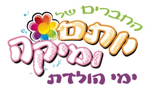 אנג'ויה