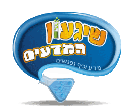 שיגעון המדעים קייטנות, ימיהולדת לילדים אתר לגדול