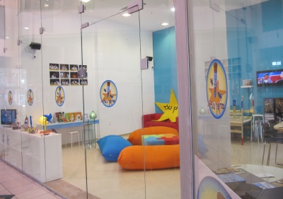 בית מדען נולד