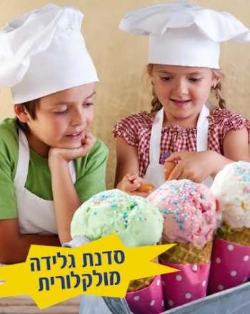 מדעפארק קרית ים