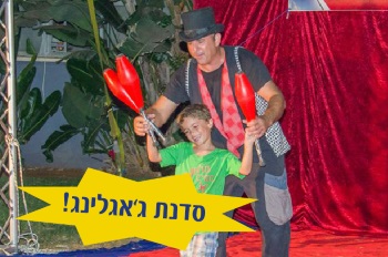 מדע פארק קריית ים