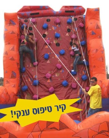 מדע פארק קרית ים