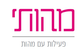 מהותי