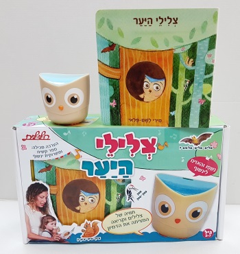 צלילי היער ינשוף