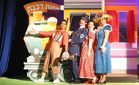 הצגת המפוזר מכפר אז"ר