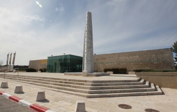 מוזיאון ארצות המקרא